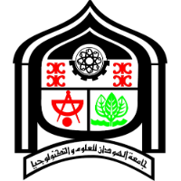 Sudan University of Science and Technology