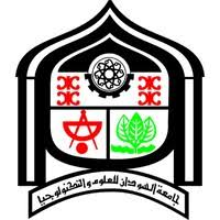 Sudan_University_of_Science_and_Technology_Logo
